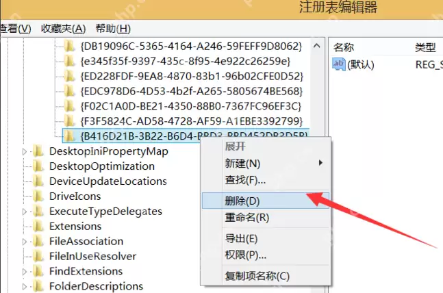win10屏保在哪里可以设置