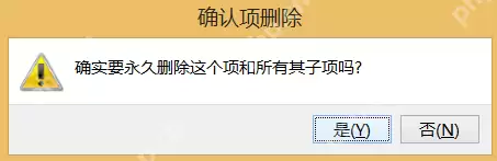 win10屏保在哪里可以设置