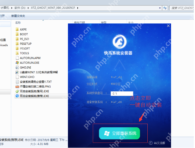 全网最全的window系统之家的使用教程