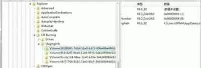 Win7系统电脑插入光盘后打不开光盘文件的解决方法