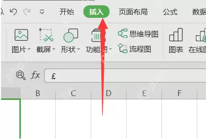 wps表格打勾的符号怎么输入？
