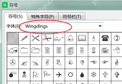 wps表格打勾的符号怎么输入？
