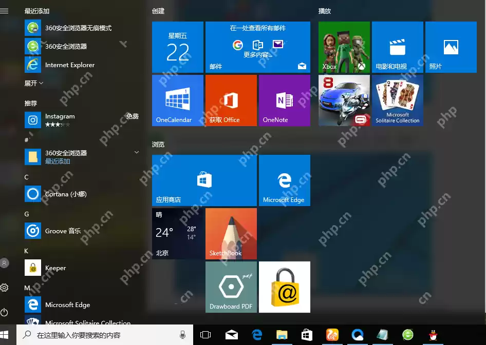 Win10界面如何切换回Win7界面?