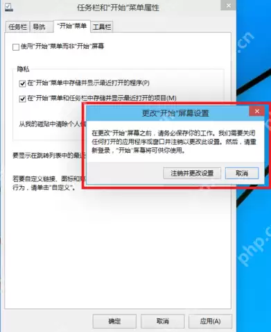 Win10界面如何切换回Win7界面?