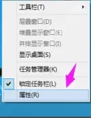 Win10界面如何切换回Win7界面?