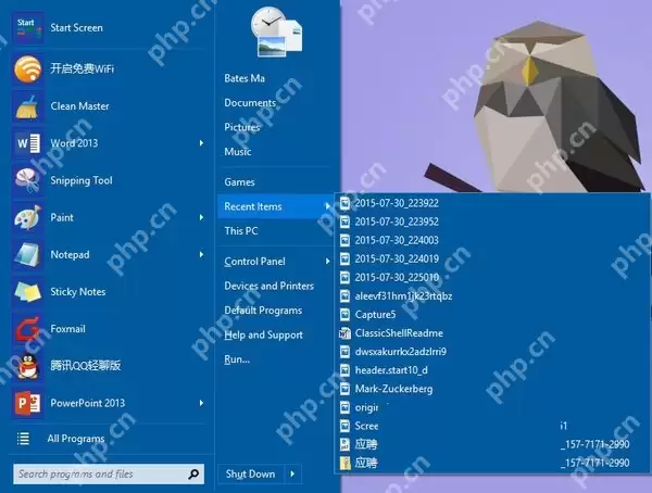 Win10界面如何切换回Win7界面?