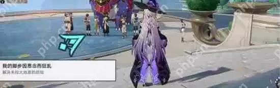 崩坏星穹铁道3.2隐藏任务失恋的大地兽完成方法