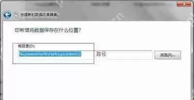 Win7系统性能监视器是什么 性能监视器的使用方法