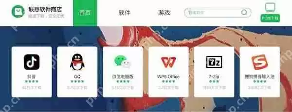 抖音有没有电脑版？怎么下载安装？