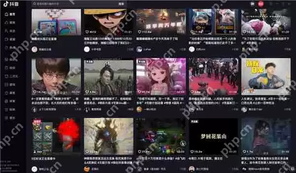 抖音有没有电脑版？怎么下载安装？