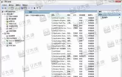 Win7系统不能使用网络发现功能该怎么办