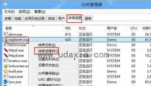 桌面一直出现debug.log怎么办 debug.log解决办法