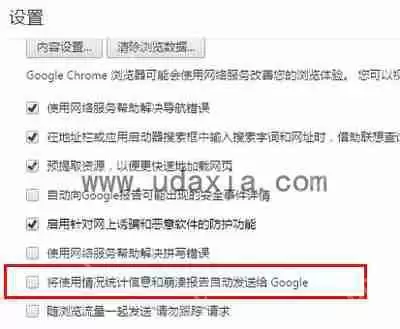 桌面一直出现debug.log怎么办 debug.log解决办法