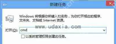 桌面一直出现debug.log怎么办 debug.log解决办法