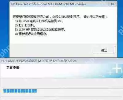 电脑无法安装打印机驱动提示安装失败的解决方法