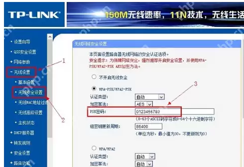 笔记本无线网络连接不上怎么解决?