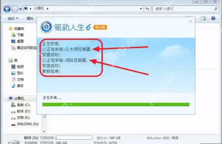 笔记本无线网络连接不上怎么解决?