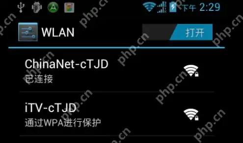 笔记本电脑无法连接wifi的原因分析及解决方法