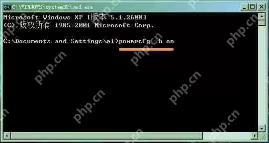 XP系统启用休眠提示“拒绝访问”怎么办？