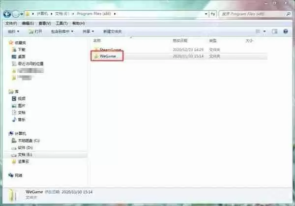 WeGame闪退怎么办？Wegame闪退的解决方法