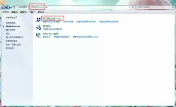 WeGame闪退怎么办？Wegame闪退的解决方法