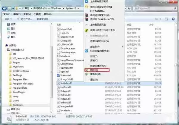WeGame闪退怎么办？Wegame闪退的解决方法