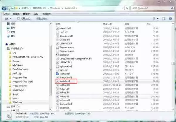 WeGame闪退怎么办？Wegame闪退的解决方法