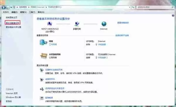 WeGame闪退怎么办？Wegame闪退的解决方法