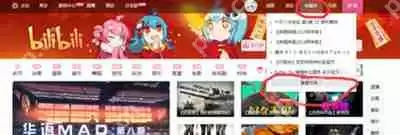 b站收藏视频的保存位置在哪？