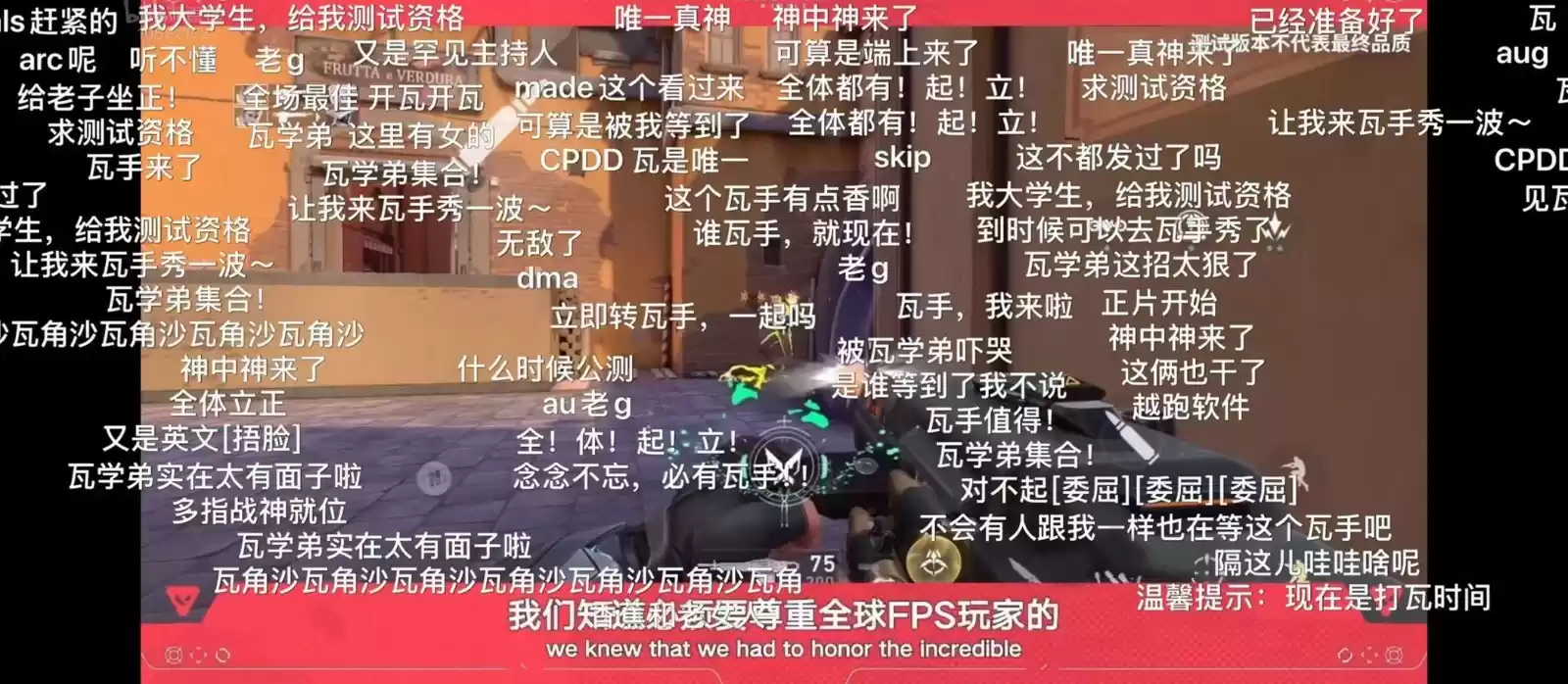 《无畏契约手游》预约火热 48小时突破千万大关！