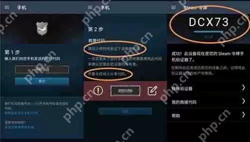 Steam交易暂挂如何取消？steam交易暂挂取消教程