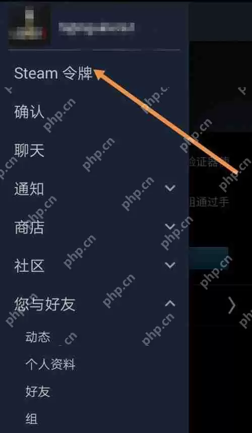 Steam交易暂挂如何取消？steam交易暂挂取消教程