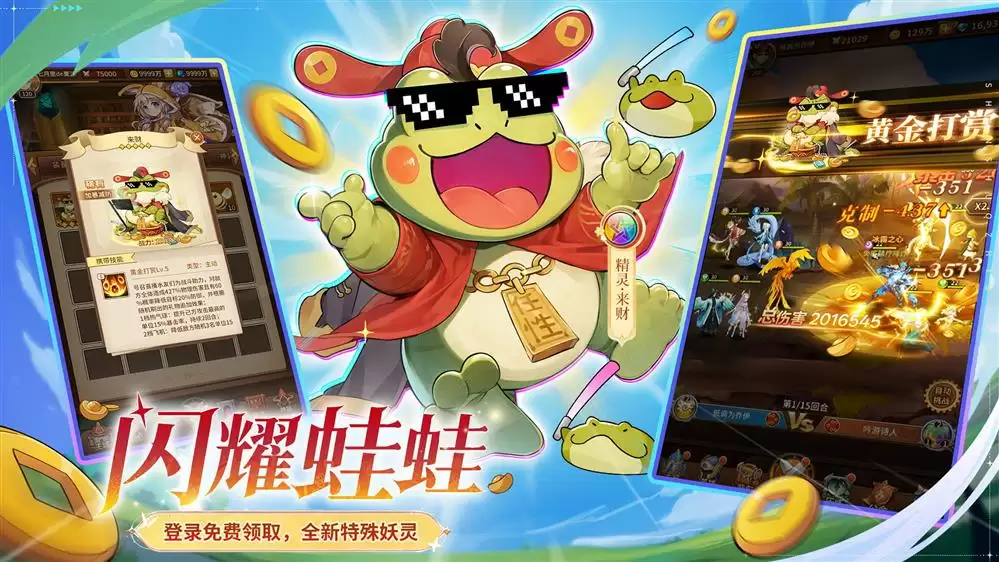 全民齐追光，闪烁再闪耀！