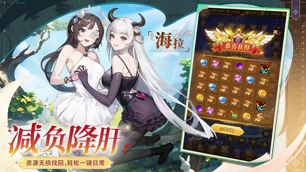 全民齐追光，闪烁再闪耀！