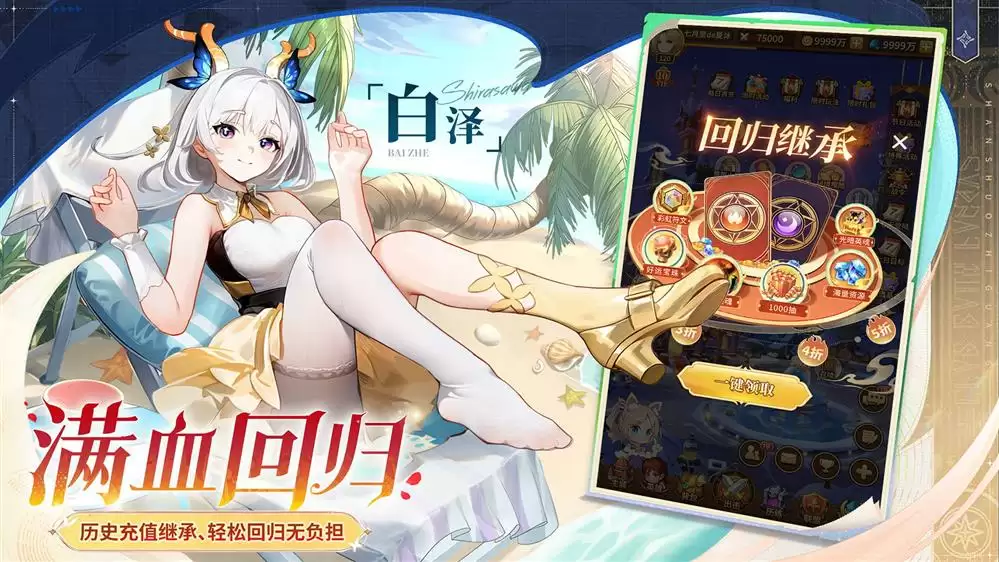 全民齐追光，闪烁再闪耀！