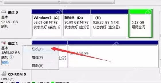 WinHex数据恢复教程_winhex恢复文件使用步骤