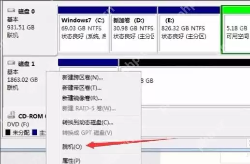 WinHex数据恢复教程_winhex恢复文件使用步骤