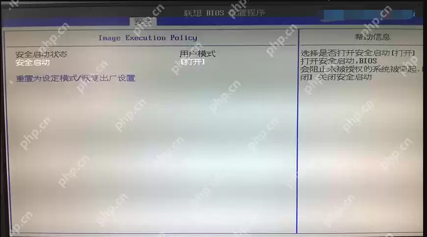 bios设置之UEFI/Legacy BIOS切换教程