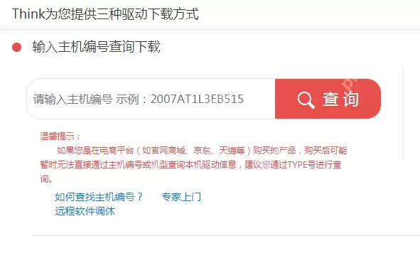 usb驱动几种常规的更新方式