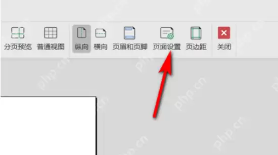 Excel转PDF怎样才能保持在同一页？
