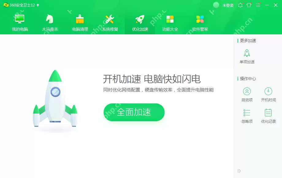 新手面对电脑太卡怎么办的解决方法