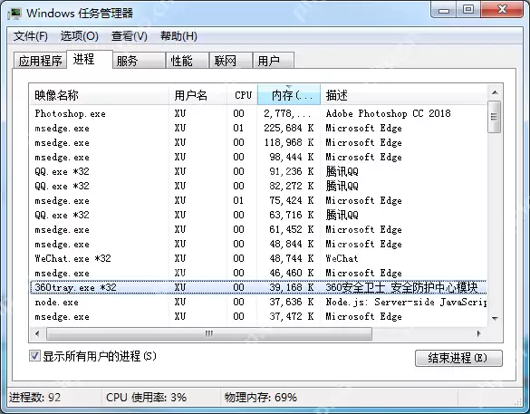 新手面对电脑太卡怎么办的解决方法