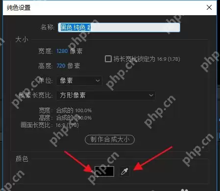 ae怎么添加particular特效
