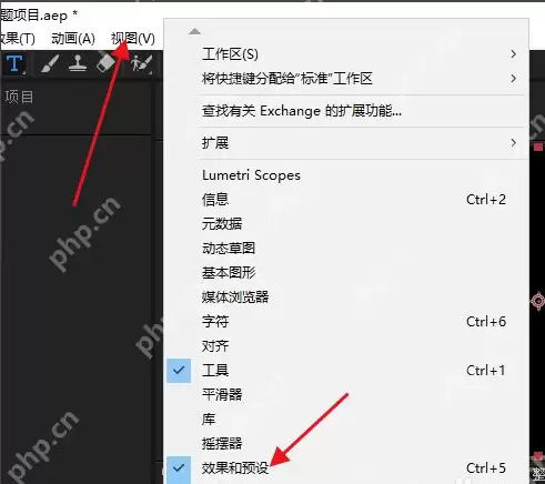 ae怎么添加particular特效