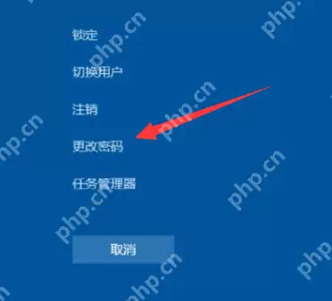 Win10电脑如何快速锁屏？电脑快速锁屏方法介绍