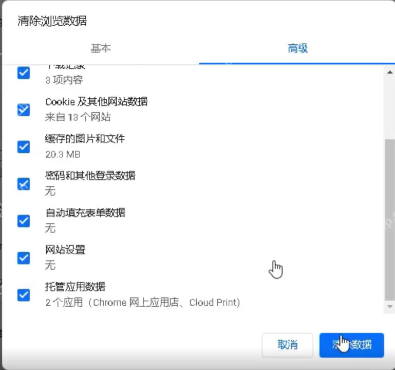 浏览器打开网页很慢怎么回事