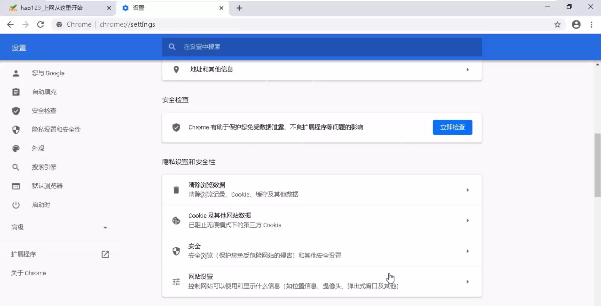 浏览器打开网页很慢怎么回事