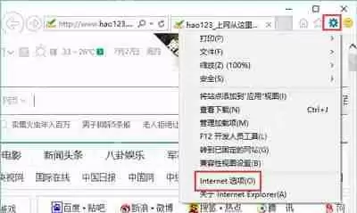 Win10系统360浏览器一直无法打开QQ空间网页的解决方法