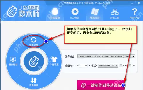 小编教你U盘启动uefi