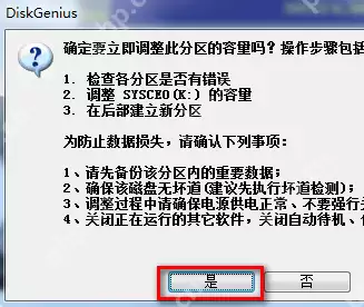 小编教你U盘启动uefi